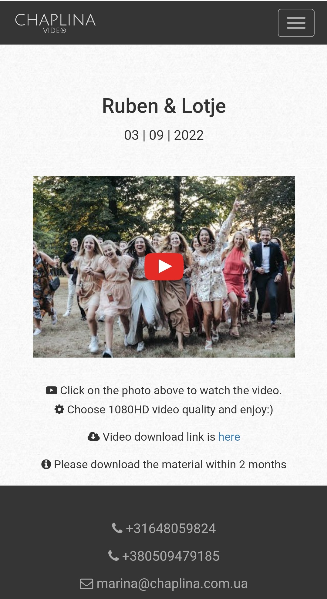 Скріншот відгука