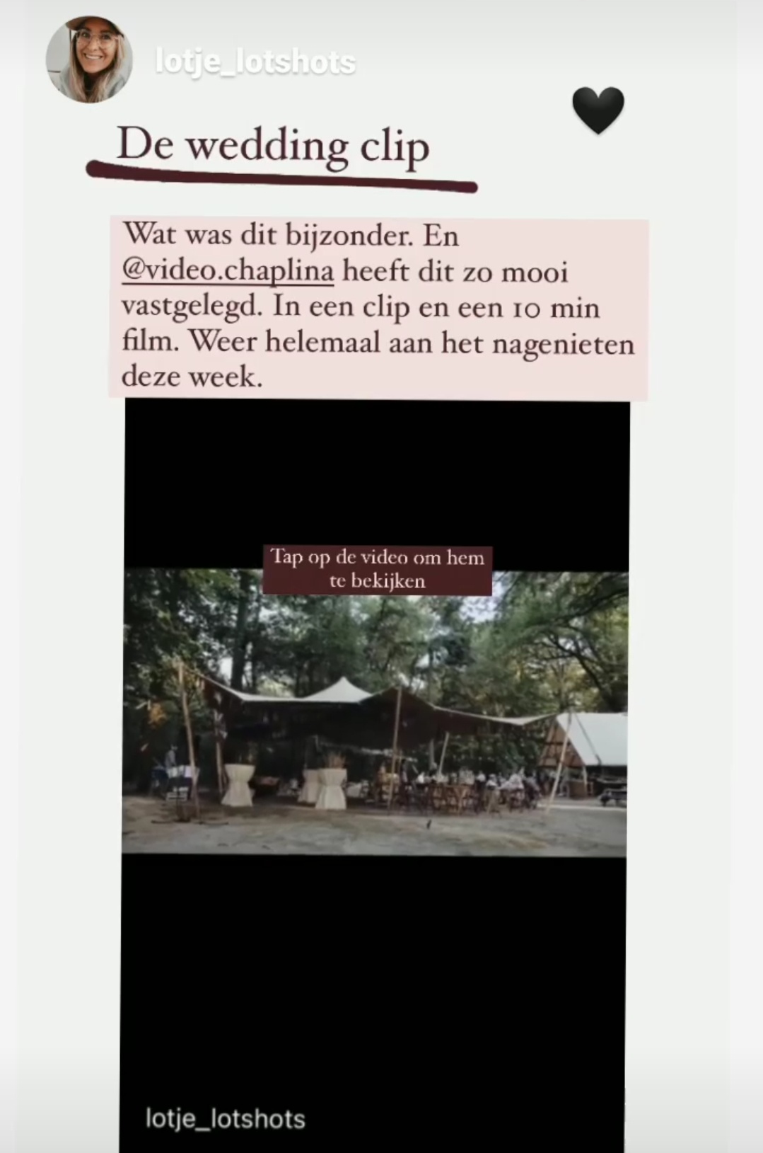 Скріншот відгука